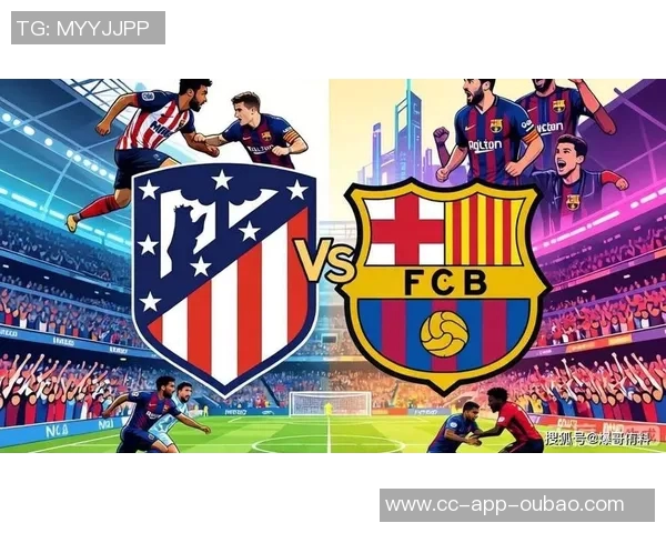 国王杯半决赛对阵揭晓巴萨迎战马竞毕巴对决皇社两回合争夺决胜荣耀